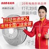 佐佐木 刹车盘 适用标致206 前轮一对
