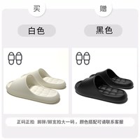 七色纺 QSF3600-1 厚底拖鞋 女款 男款 白色+黑色 防滑防臭