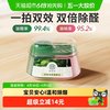 FULL OF HOPE 希望树除甲醛除味双舱除醛宝新房家用清除剂吸甲醛强力型
