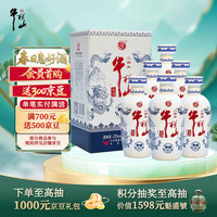 牛栏山 御藏15 42%vol 清香型白酒 500ml*6瓶