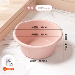 福人吉利 yh2023050401 洗衣盆 43cm 粉色