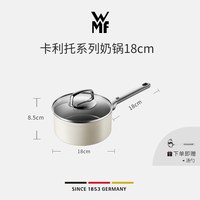 WMF 福腾宝 卡利托系列煎锅 不粘铝合金 24cm