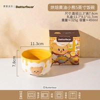 摩登主妇 釉下彩饭碗