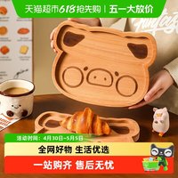 88VIP：KAWASIMAYA LuLu猪联名 木质托盘 卡通面包餐盘 零食点心盘 甜品盘