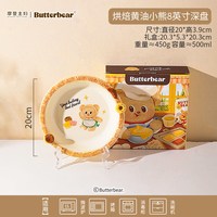 摩登主妇 釉下彩饭碗 10-15cm 酸奶碗 儿童碗