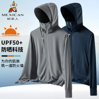 稻草人 男款冰丝防晒衣 UPF50+ 户外防紫外线轻薄透气速干大码
