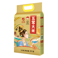  江京 产地直供 五常大米 金色10斤