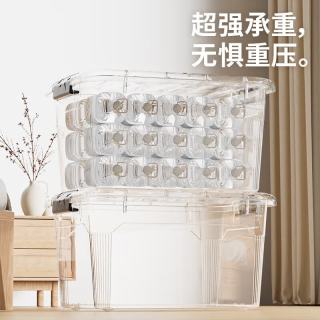 禧天龙 透明收纳箱大号加厚PP材质  3个装 高透明款