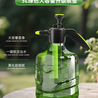 CPAI 喷壶浇花4L大容量浇水壶气压式手动喷水壶家用园艺清洁消毒洒水壶