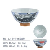 光峰（日用百货） Kohyo 光峰 KN-S11 日本进口陶瓷饭碗 鱼图案 小碗 12cm 支持微波炉洗碗机