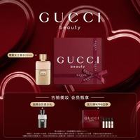 GUCCI 广藿花香调 女士香水  30ml