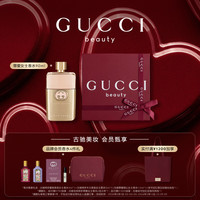 GUCCI 广藿花香调 女士香水 礼盒  90ml