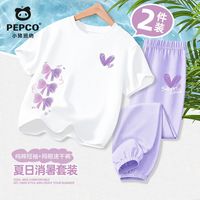 PEPCO/小猪班纳 女童夏季纯棉短袖冰丝裤子套装 白色+紫色 110