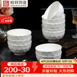 顺祥陶瓷 顺祥万祥碗套装10个装饭碗家用餐具套装10人食釉下彩简约陶瓷碗