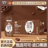 椰谷 椰可可植物蛋白饮料 细腻椰奶清爽椰子汁 整箱