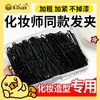 B.Duck 黑色加粗发夹刘海夹碎发神器发卡子一字夹鸭嘴夹儿童头饰