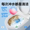 网易严选 蓝泡泡马桶清洗剂除垢除菌留香洁厕灵洁厕宝