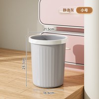 能及厨 HP-2255 家用垃圾桶 12L 静逸灰 压圈式 长筒形 加厚