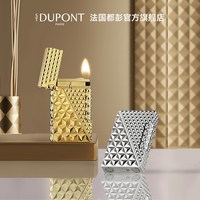 S.T.Dupont 法国都彭朗声cling火焰菱纹打火机叮声清脆音经典正品