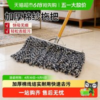 太太乐 -19318 木杆棉纱拖把 深灰色等多色 客厅适用