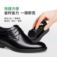倩挥 海绵擦 便携式双面多功能皮革护理鞋油 1个装