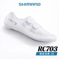 百亿补贴：禧玛诺 RC703 公路车碳纤维底专业竞赛骑行鞋