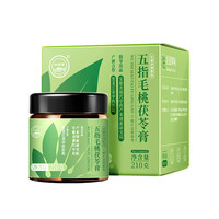 珍宝岛 五指毛桃伏湿膏茯湿祛薏仁茯苓调理祛茯湿气冲饮轻湿膏200克 1瓶尝鲜装
