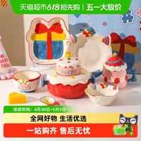 88VIP：KAWASIMAYA 生日礼物女生可爱碗碟套装 11.5cm陶瓷碗盘筷 送闺蜜餐具礼盒