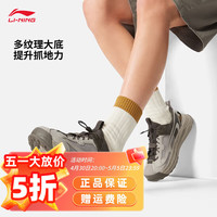 李宁 户外CF溯浔景溯溪凉鞋男2026夏季透气轻便徒步休闲运动鞋AGHW003 AGUV017-2尘烟灰/啡沫褐/板岩褐 38