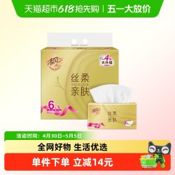 清风 丝柔系列 抽纸 4层100抽6包(170*132mm)
