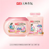 立白 大师香氛爆香珠洗衣凝珠 8g*50颗*1盒+8g*24颗*1袋