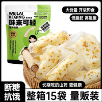 炭食光 蜂蜜桂花山药 15包 1袋