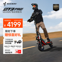 赛格威 电动滑板车ZT3Pro成人电动车两轮代步