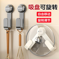 伊佰洁 厨房锅盖架家用免打孔壁挂可调节锅盖砧板菜板收纳架