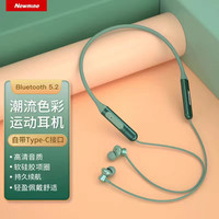 纽曼 挂脖式蓝牙耳机磁吸颈挂入耳式通话降噪运动音乐超长续航通用