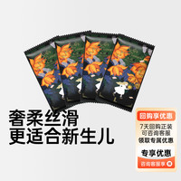 SPIRIT KIDS 爱丽丝柔薄纸尿裤训练裤尿不湿试用装4片