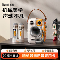 DIVOOM 东方玲珑PRO蓝牙音箱一体式家庭声卡麦克风家庭K歌神器