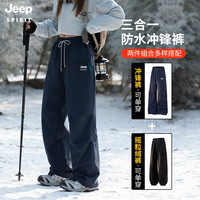 JEEP SPIRIT JEEPSPIRIT 男款冲锋裤