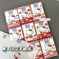 三丽鸥 kitty印花 手帕纸 4层10张10包(200*200mm)