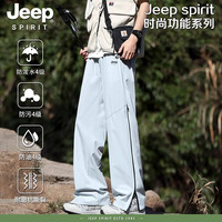 JEEP SPIRIT JEEPSPIRIT Jeep spirit 男款冲锋裤