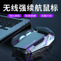 前行者 电竞蓝牙双模无线鼠标办公充电游戏静音粉色机械吃鸡