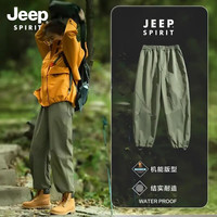JEEP SPIRIT JEEPSPIRIT 吉普 女款 冲锋裤