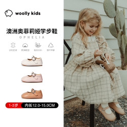 woolly kids WK澳洲公主学步鞋小牛皮透气软底真皮小羊沃利奥菲莉娅