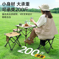 吉普 户外折叠小马扎椅子 旅游露营装备
