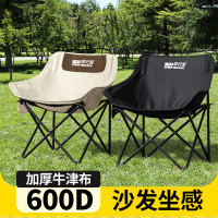 早行客 加宽月亮椅露营椅舒适折叠椅便携野餐椅轻便靠背椅成人款椅子