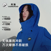 熊猫 雨壳MAX冲锋衣户外爆款保暖外套2025冬季新款三合一男女同款