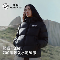 熊猫 羽绒服男女同款爆款2026冬季防寒情侣保暖外套