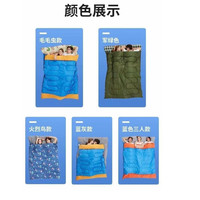 南极人 双人睡袋大人户外露营情侣成人户外便捷式防寒冬季加厚室内