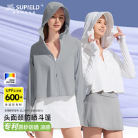 素湃科技 素湃专业全波段防晒披肩透气防晒衣防晒斗篷外套F573