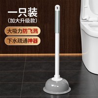 爱格 强力款 通马桶疏通器 颜色分类：加大升级吸盘 吸力更强劲
